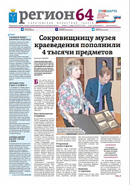№2